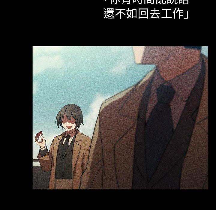 132P - 邻居的逆袭