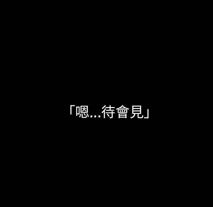 135P - 邻居的逆袭