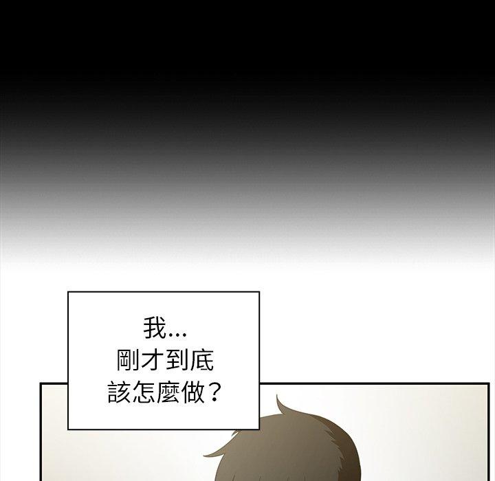 136P - 邻居的逆袭
