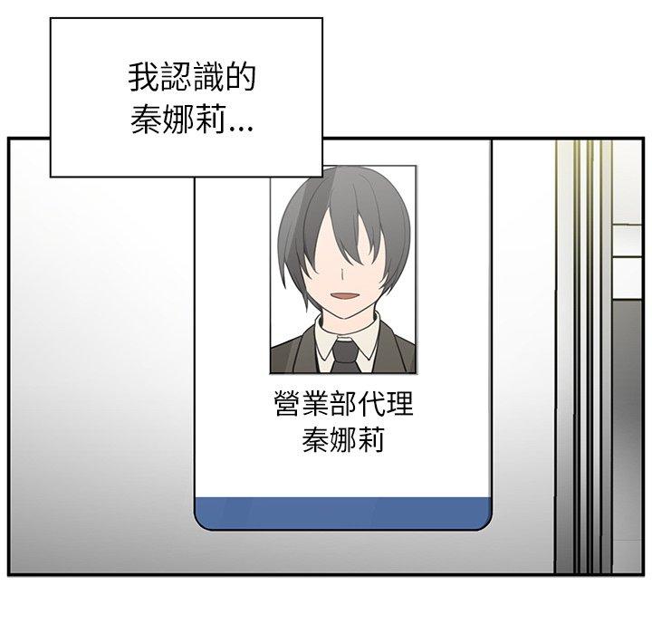 140P - 邻居的逆袭