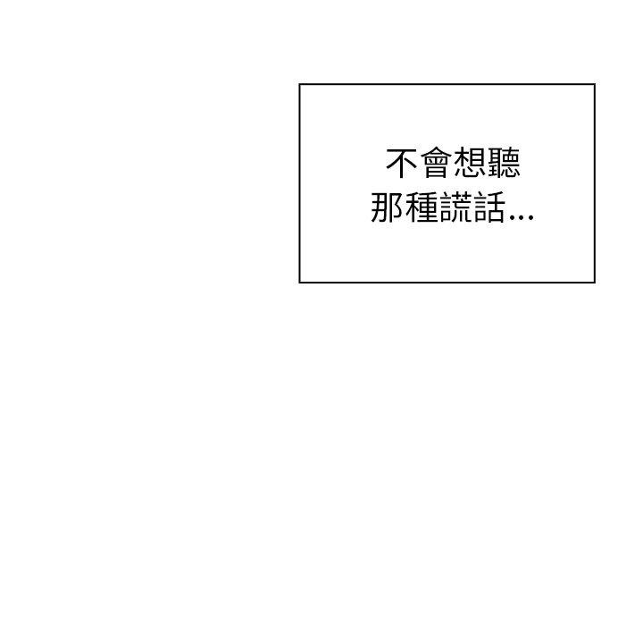 141P - 邻居的逆袭