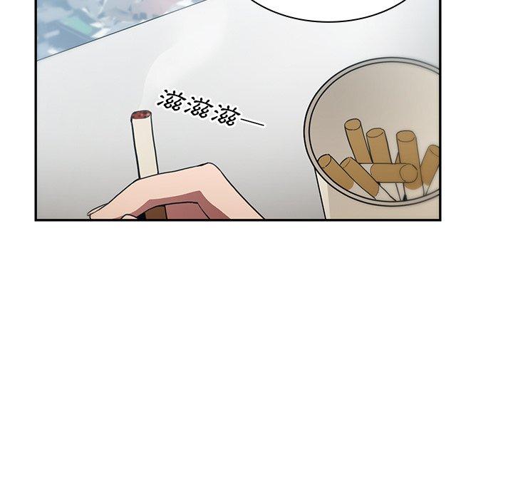 143P - 邻居的逆袭