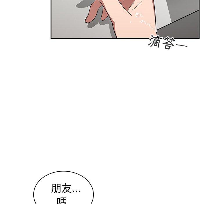 148P - 邻居的逆袭