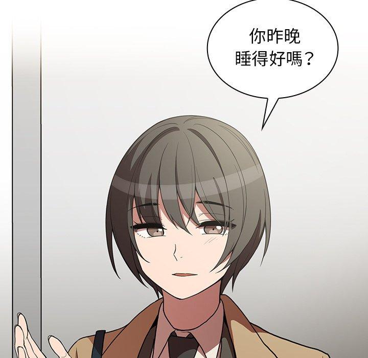 21P - 邻居的逆袭
