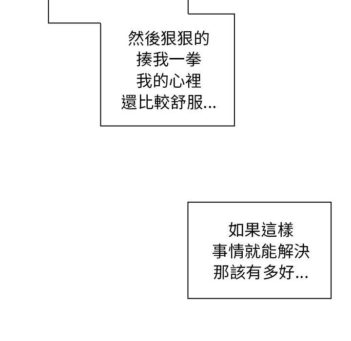 37P - 邻居的逆袭