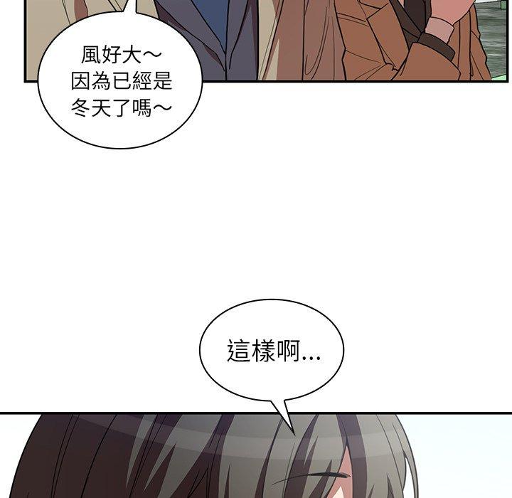 43P - 邻居的逆袭
