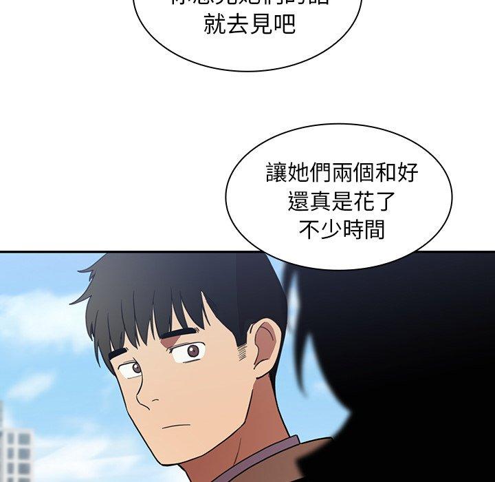 47P - 邻居的逆袭