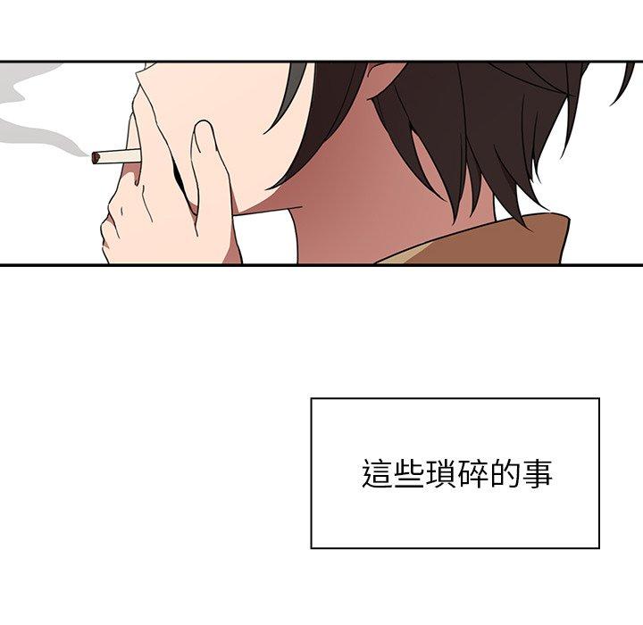 52P - 邻居的逆袭