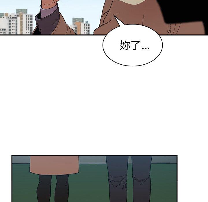 56P - 邻居的逆袭