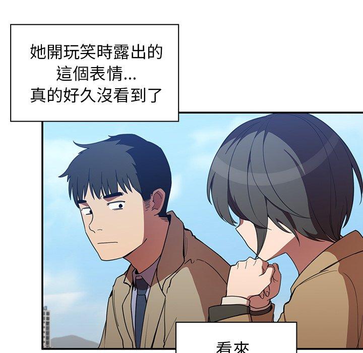 59P - 邻居的逆袭