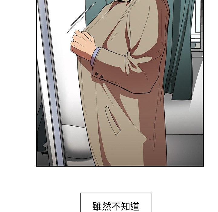 5P - 邻居的逆袭
