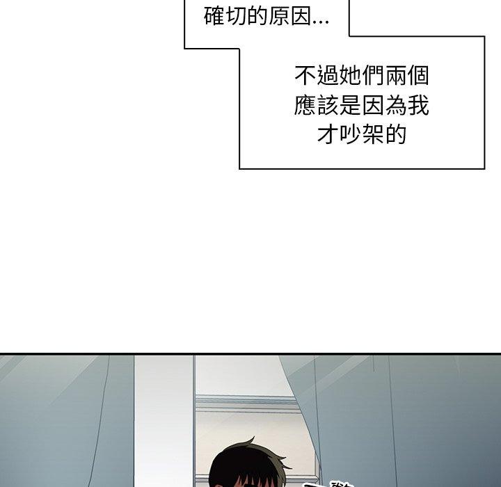 6P - 邻居的逆袭