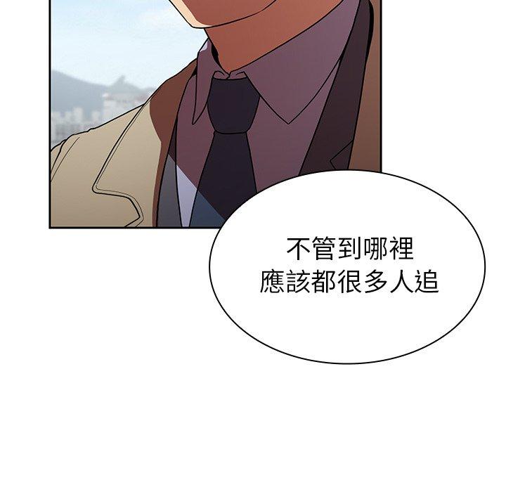 71P - 邻居的逆袭