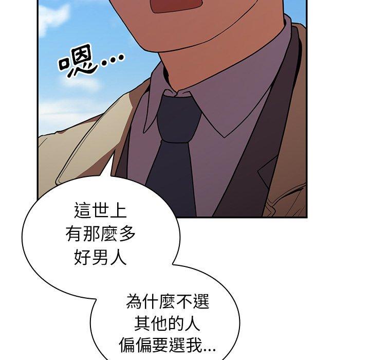 75P - 邻居的逆袭