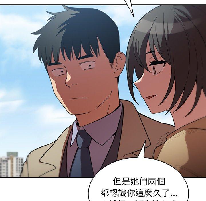 83P - 邻居的逆袭