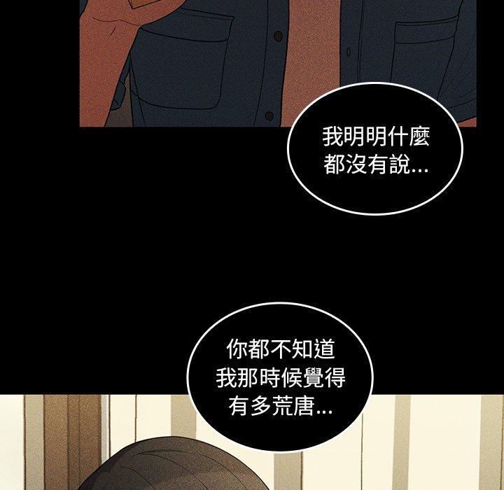 91P - 邻居的逆袭