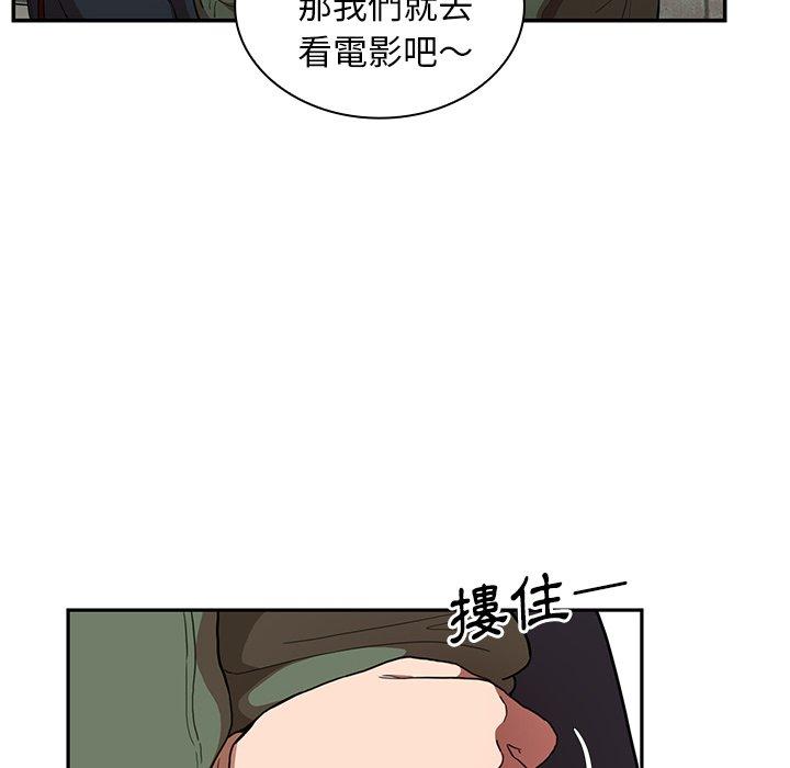 100P - 邻居的逆袭