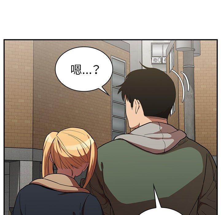104P - 邻居的逆袭