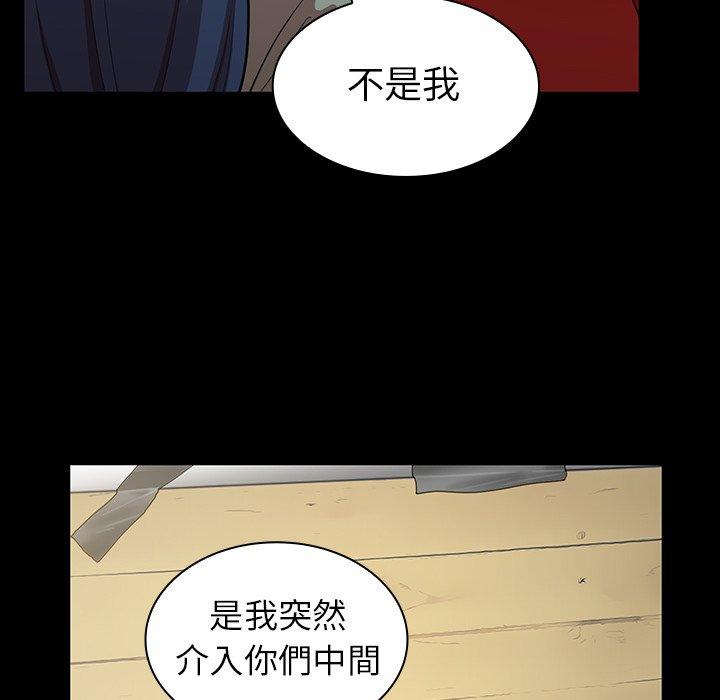 112P - 邻居的逆袭