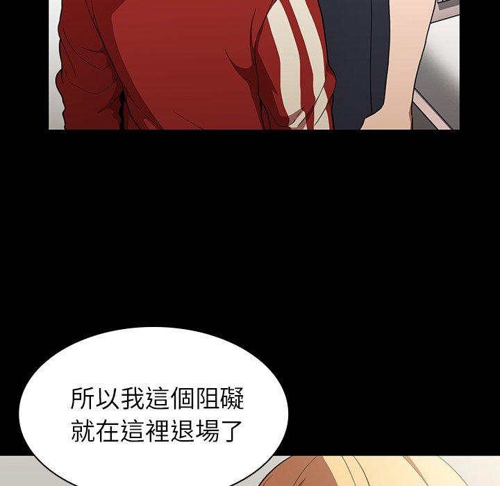 114P - 邻居的逆袭