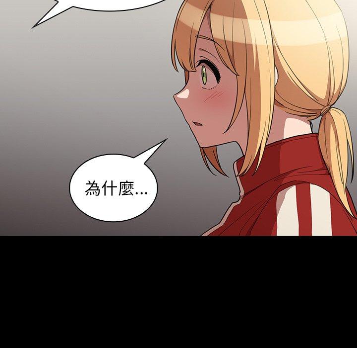 115P - 邻居的逆袭