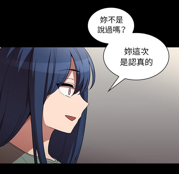 116P - 邻居的逆袭