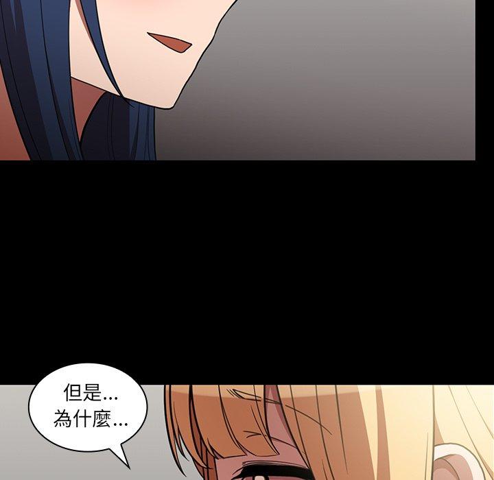 119P - 邻居的逆袭