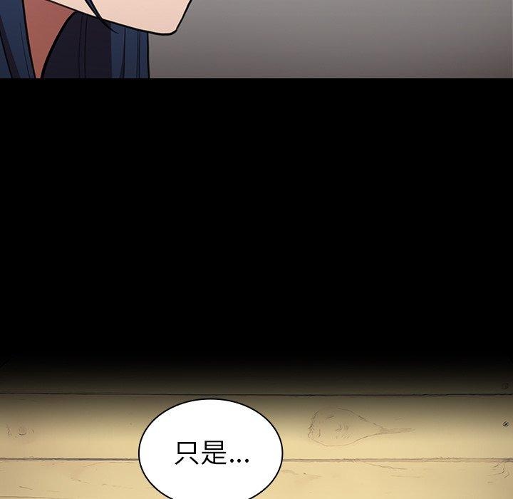 121P - 邻居的逆袭
