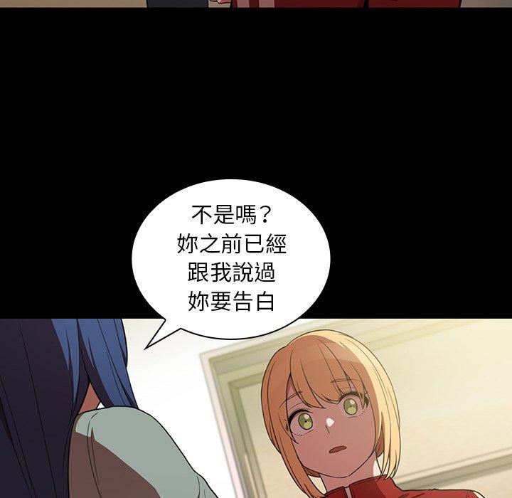 124P - 邻居的逆袭
