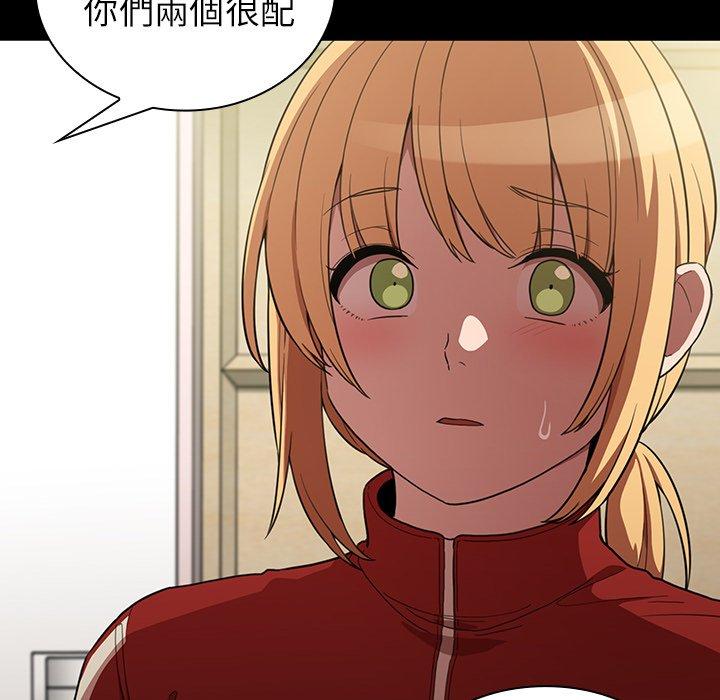 128P - 邻居的逆袭