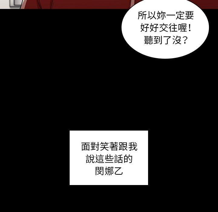 129P - 邻居的逆袭