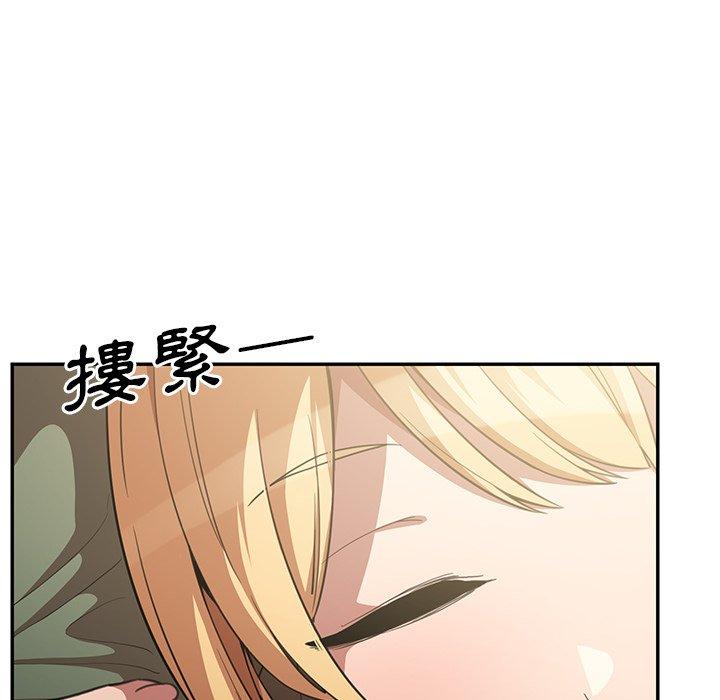 132P - 邻居的逆袭