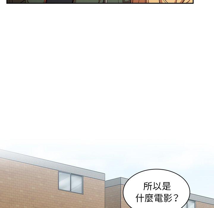 135P - 邻居的逆袭