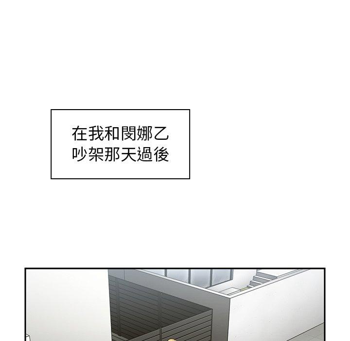 16P - 邻居的逆袭
