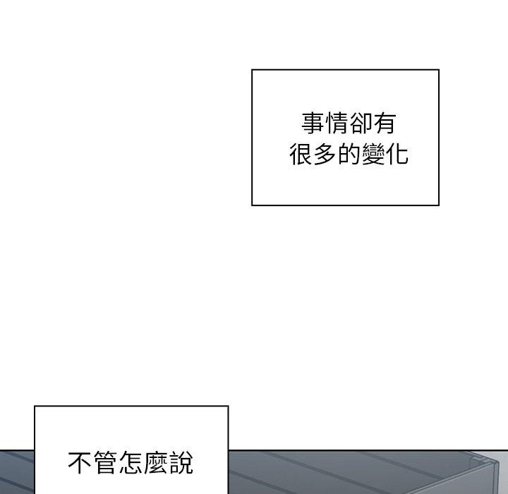 19P - 邻居的逆袭