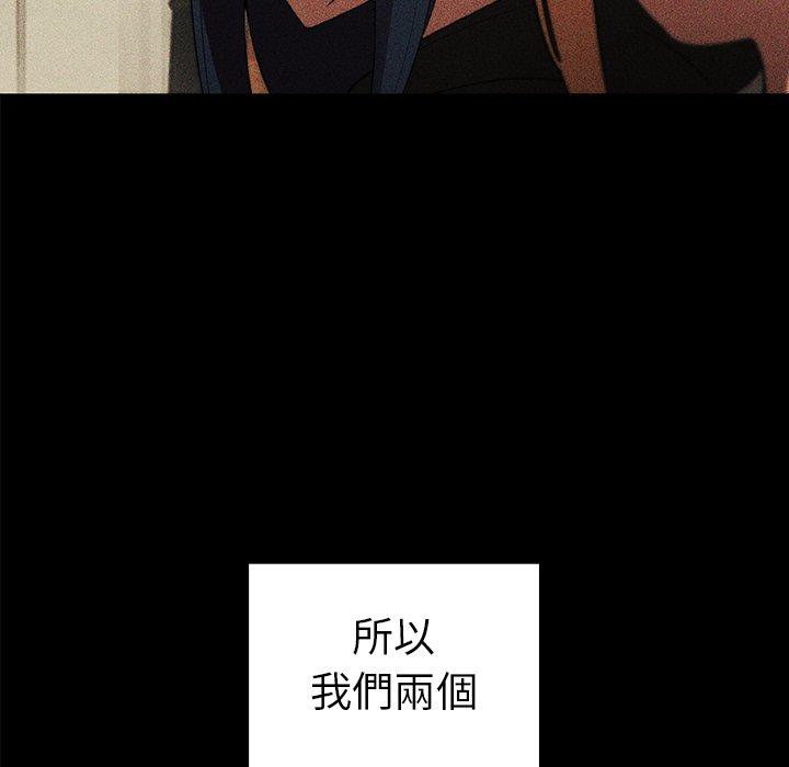 30P - 邻居的逆袭