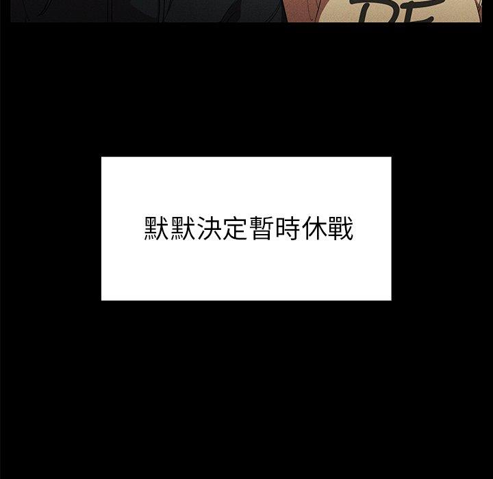 32P - 邻居的逆袭