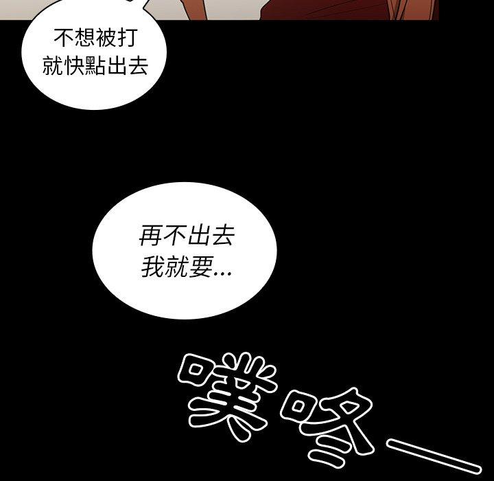 40P - 邻居的逆袭