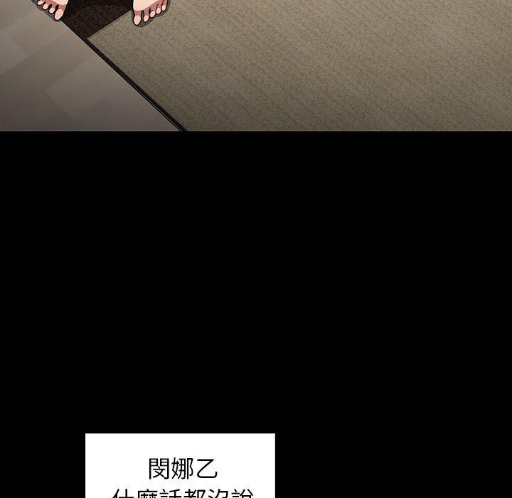 44P - 邻居的逆袭