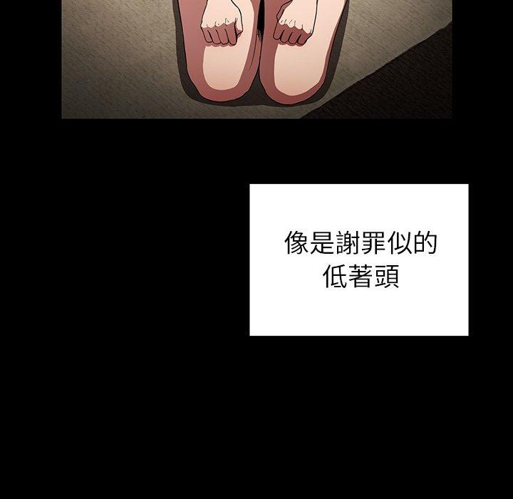 46P - 邻居的逆袭