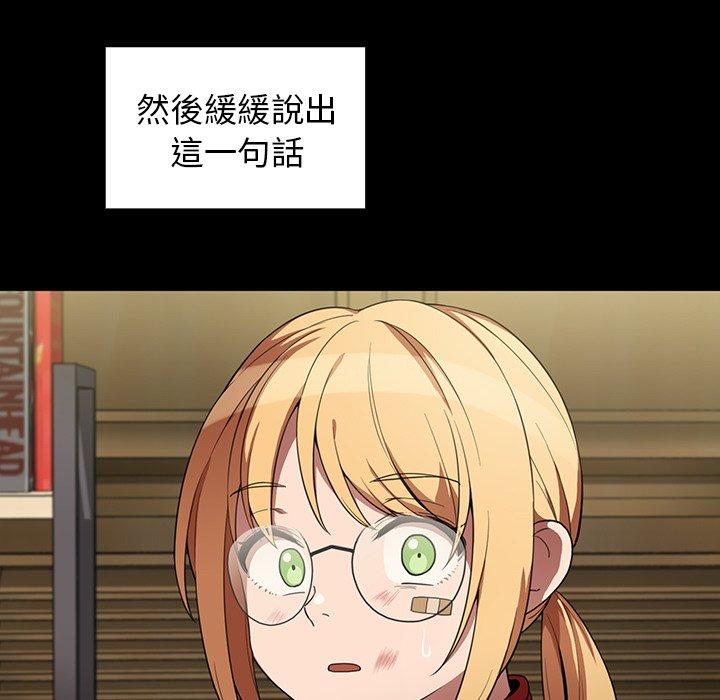 47P - 邻居的逆袭