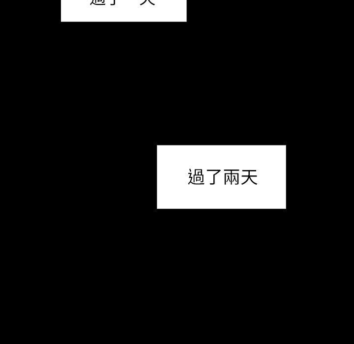 53P - 邻居的逆袭
