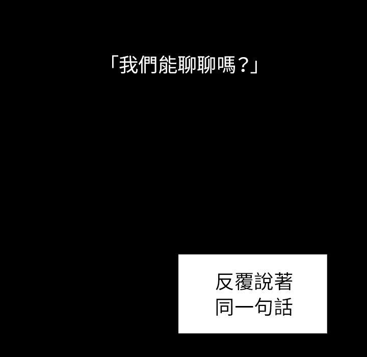 57P - 邻居的逆袭