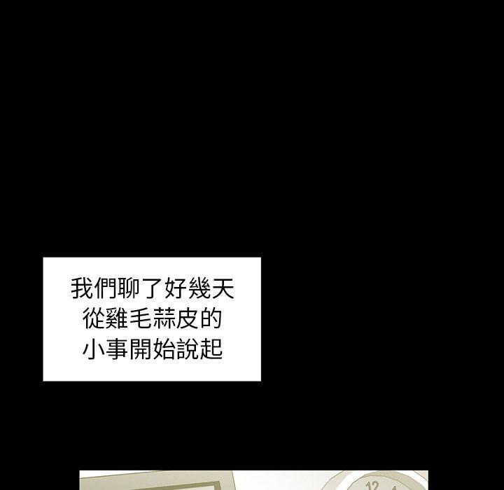 64P - 邻居的逆袭