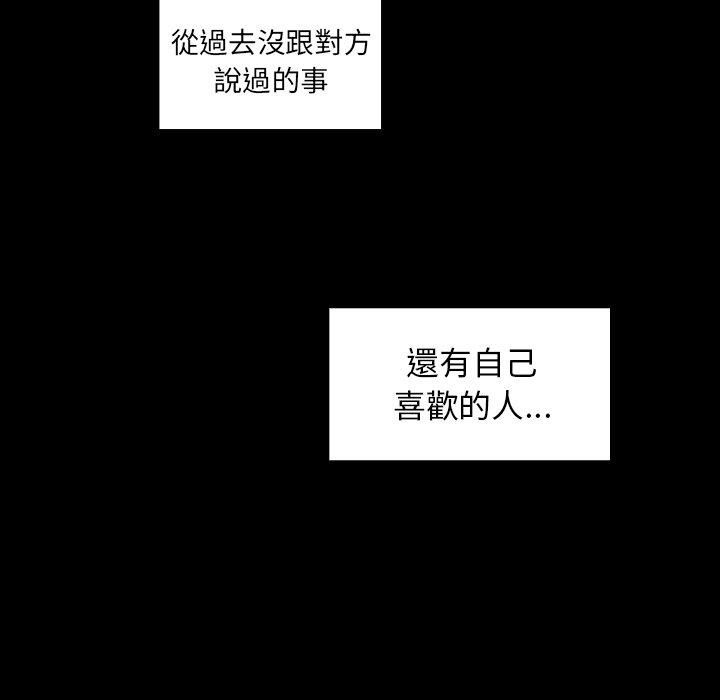 66P - 邻居的逆袭