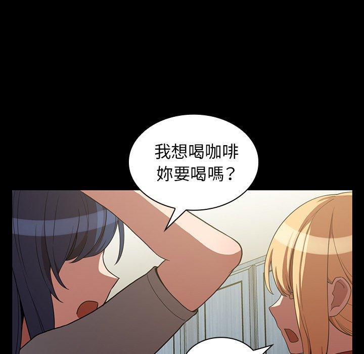 72P - 邻居的逆袭
