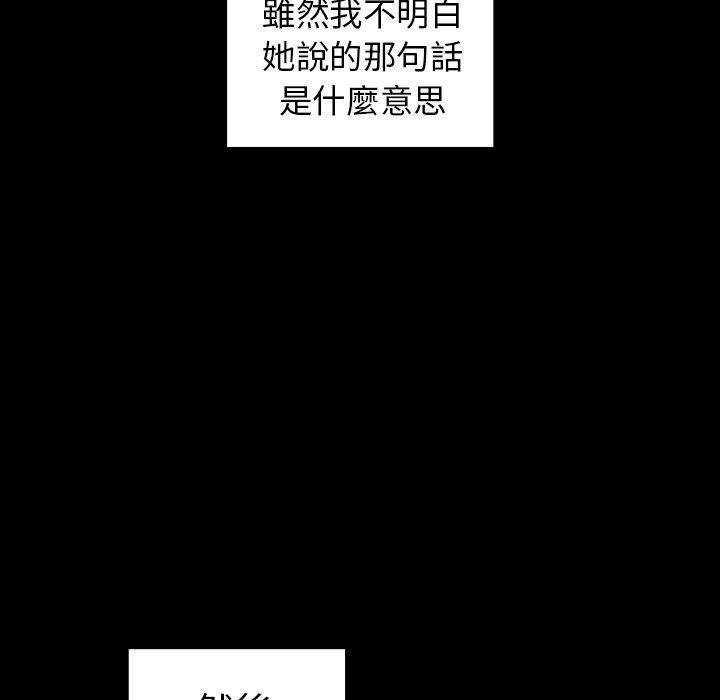 80P - 邻居的逆袭