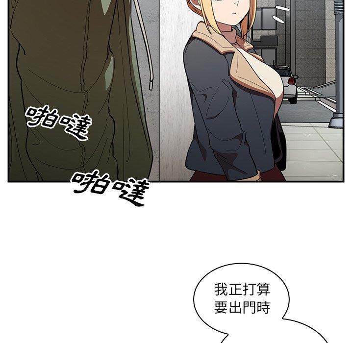 91P - 邻居的逆袭