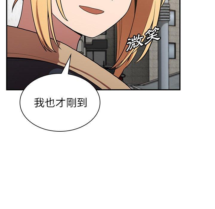 94P - 邻居的逆袭