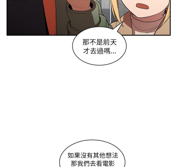 97P - 邻居的逆袭